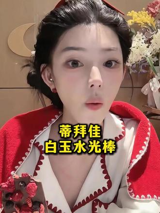 ally同款好物有货啦! VC加谷胱甘肽,ally专属169到手三盒42支,现在入手很划算~#ally #内服 #贵妇保养 #好物推荐