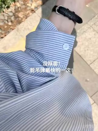 纯棉牛津纺小个子款衬衫常规长袖条纹衬衫时尚女装(单件衬衫)#衬衫 #纯棉 #穿搭 #条纹 #时尚
