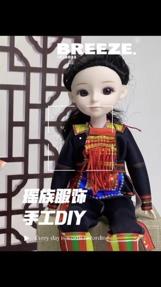 #手工diy #爱手工爱生活 #自己做衣服 手残党也能学会 操作简单方便#手工娃娃玩偶 #缝纫日常 瑶族传统文化