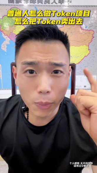 想做Token生意的可以认真看完 #ai #token #算力 #ai创业 #经验分享