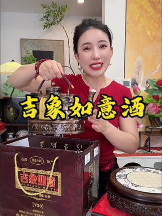 #摆件酒 #清香型白酒#杏花村特色美酒