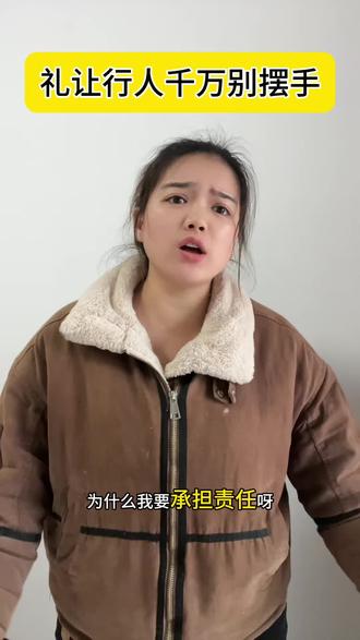 开车的朋友这些你知道吗#内容过于真实 #剧情演绎