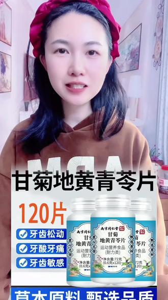 养生看细节,坚持出状态
#中老年养生 #细节养生 #居家备用#传统配方#理性养生