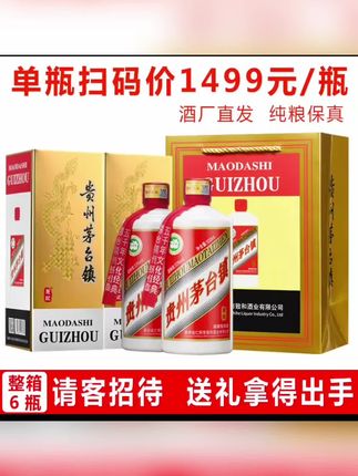 #好酒 #茅台酒 #强烈推荐 #品酒师 #严选好物