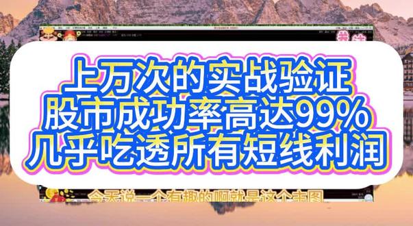 通达信高效抓涨停天花板,实测5年无失误#通达信指标