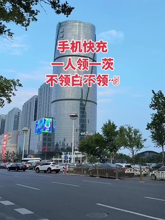 家人们!福利来咯!駃薅这个#快充数据线 #充电器#在抖音入手的好东西#vlog日常 #快充 啊!!!