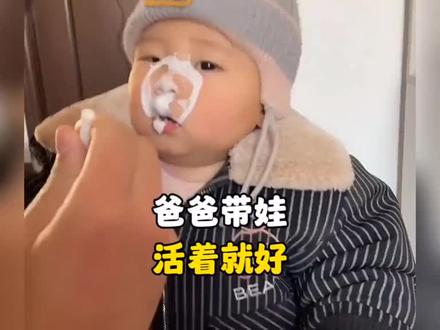 #家庭搞笑现场 #搞笑视频#笑死
娃:我妈回来你完了!