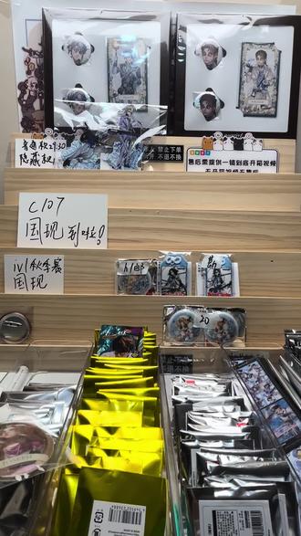 依旧c107以及ivl
#第五人格 #第五人格c107 #第五人格ivl秋季赛 #第五人格tgs #鬼灭之刃