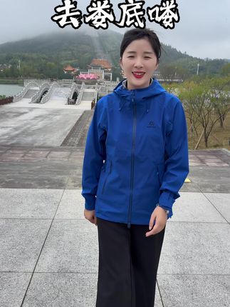 导游来接你去娄底了呦#镜像娄底大美星城 #娄底短视频暨微电影大赛#湘中C位娄底到位 #第四届娄底市旅游发展大会 #娄底放星上 @娄底市新媒体协会