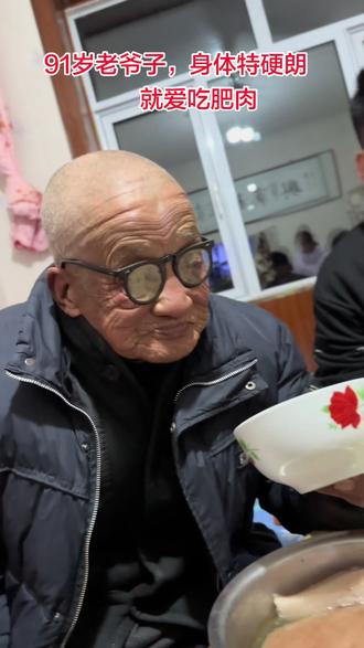 91岁爷爷,就爱吃肥肉,身体特硬朗👍#关爱老人 #家常便饭吃得香 #家庭美食分享 #家有一老 #吃肉