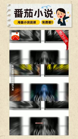 小天-宣-《诸神愚戏》#番茄小说 #每日看好文 #唠嗑系列 310