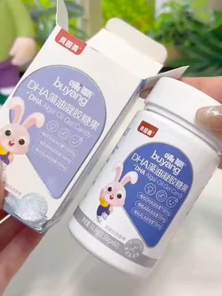 你家宝宝有吃DHA吗?从六个月开始每天一颗#贝因美dha 纯度高好吸收,一点也不腥孩子喜欢吃,价格还合适#宝宝吃dha的好处 #宝宝dha #国货之光