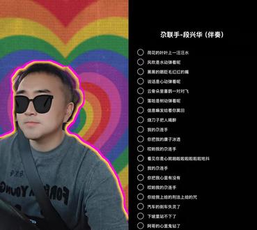 和 @汉三头子 一起 #合拍 #尕连手 #赵俊 #上头的歌曲