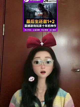 最后生还者2 ##最后生还者2 #最后
