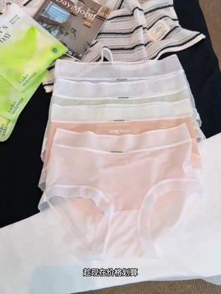 琥珀流光 蕉树 32A桑蚕丝透气女士内裤6772