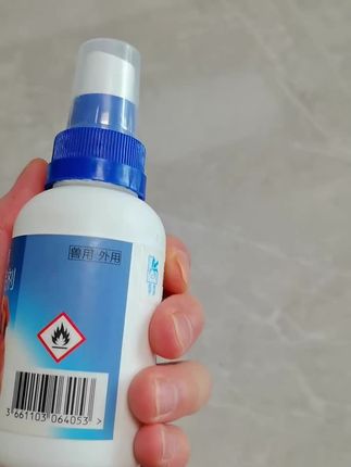 【户外喷雾】LORDE里兜宠物防护遛狗喷雾避防护喷雾室内外用ZB#狗狗户外 #狗狗的日常 #狗狗户外防虫喷雾