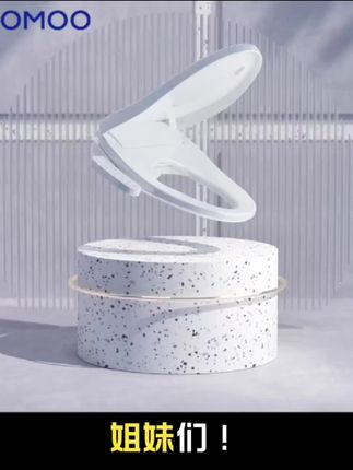 JOMOO/九牧智能马桶盖即热式家用全自动加热冲洗器电动坐便盖板#九牧智能马桶盖#全自动加热冲洗器电动坐便盖板