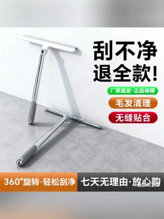 浴室玻璃神器擦窗器卫生间刮镜子刮水神器手持刮水器玻璃清洁工具#擦窗户 #擦玻璃 #擦玻璃神器