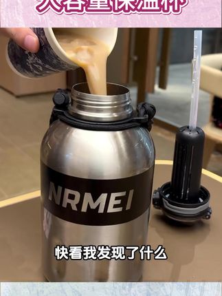 2025冰霸2000ML大容量保温杯,户外便携运动好伴侣! #运动吨吨桶 #大容量保温杯 #2000ML水杯 #户外水壶 #冰霸保冷杯