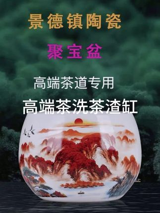 #强烈推荐 #风水摆件 #茶洗茶渣缸 高端鸿运当头茶洗茶渣缸茶桌必备茶器
