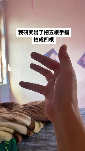 回村太无聊了 #上热门