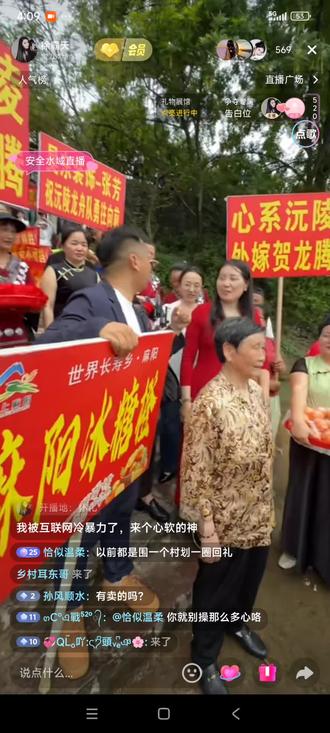 沅陵龙舟在麻阳赛场,外嫁女上红氛围感特别好,沅陵如法,加油!