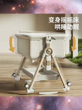 百娃新生儿0-3岁婴儿床可折叠移动调高度拼接大床摇摇床护理台#婴儿床 #可折叠婴儿床 #移动婴儿床 #调高度拼接大床 #摇摇床