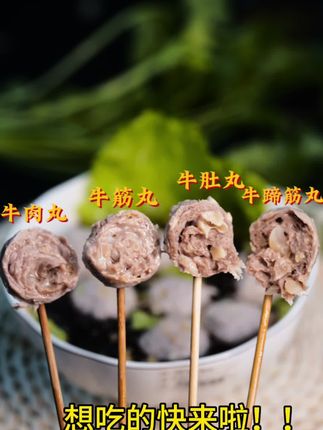 #潮汕美食 #快来一起尝个鲜 #你吃过吗