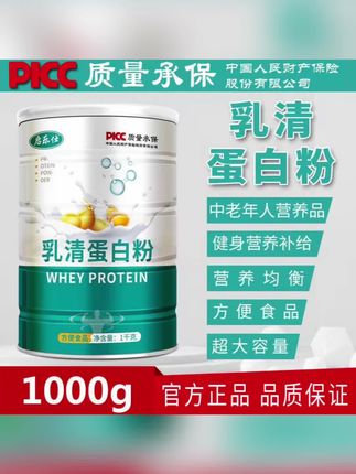 如果你是健身爱好者,那么一定得试试这个乳清蛋白粉,它采用先进的生产工艺,口感好,溶解度高,而且方便携带,无论是在家锻炼还是去健身房都可以喝。不仅如此,它的营养价值也很高,容易被身体所吸收。喜欢的朋友别犹豫了,赶快点击下方链接把它买回家吧!