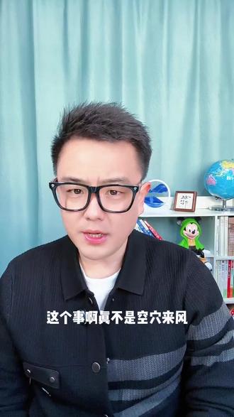 听说建国后动物不能成精#网文 #不书荒