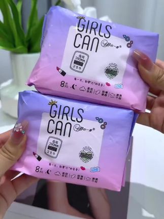 找到了这个宝藏姨妈巾#伊心一意卫生巾 #卫生巾 #生理期 #仙女必备 #国货