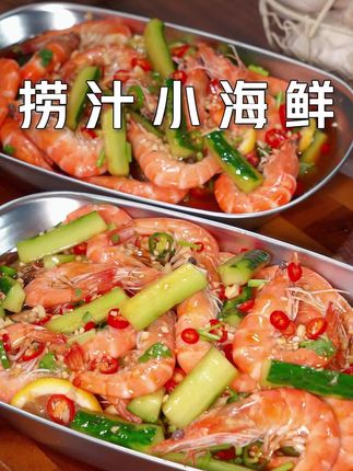 家常美食-白糖