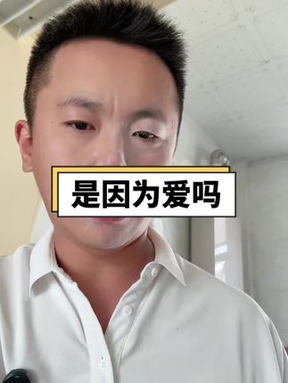 这就是典型的没事找抽#夫妻日常 #搞笑 #一定要看到最后 #看一遍笑一遍
