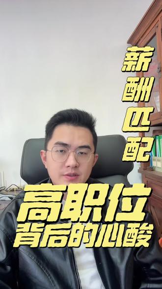 如何通过五种方式获取香港身份#香港 #教育规划 #税务筹划#移民 #高考生