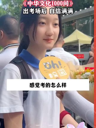 大语文时代,语文考试知识面非常灵活,一定要帮孩子多积累这些百科常识#育儿#百科知识#韦东奕 #宝宝辅食 #加油