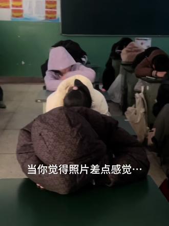 如果你觉得图片差点意思#教师日常