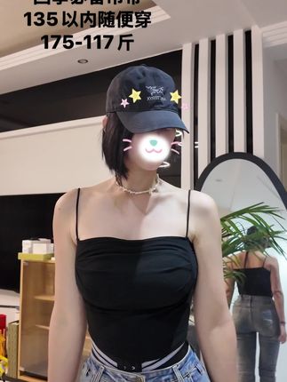如果在十八~~#快和你的姐妹拍 #反差感 #狮子座女生