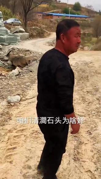 需要清涧石板,来找我哥#热门