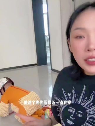 拖把侠爬行服宝宝拖地爬爬服婴儿连体衣服擦地板防脏罩衣春秋款#拖把侠爬行服#宝宝拖地爬爬服#婴儿连体衣服#擦地板防脏罩衣春秋款#宝妈分享 #宝宝好物推荐