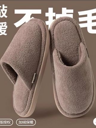 日式静音地板棉拖鞋男士秋冬季新款居家防滑久穿不累包头棉拖鞋女#棉拖鞋 #拖鞋 @DOU+小助手