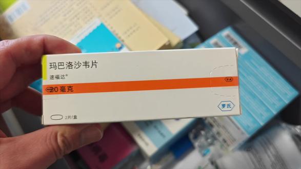 网红神药真有那么神奇吗?#甲流 #网红神药