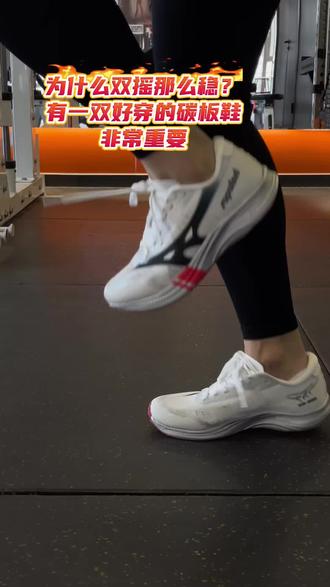 体考体测专用跑鞋 #强风跑霸 #强风跑霸鲲鹏