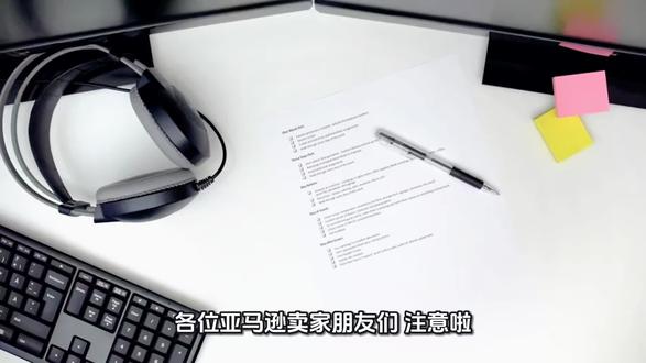 婴儿支撑垫 16 CFR 1243检测报告#支撑垫 #婴儿健身架