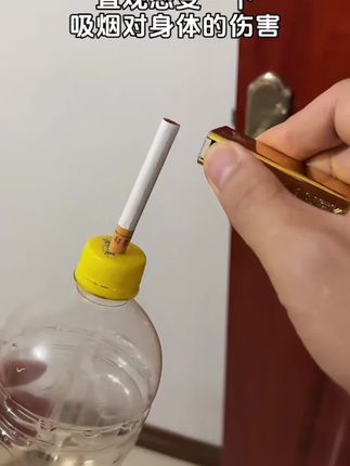 #解压视频 #分享生活小技巧 #吸烟有害健康传播正能量 #辛巴退网