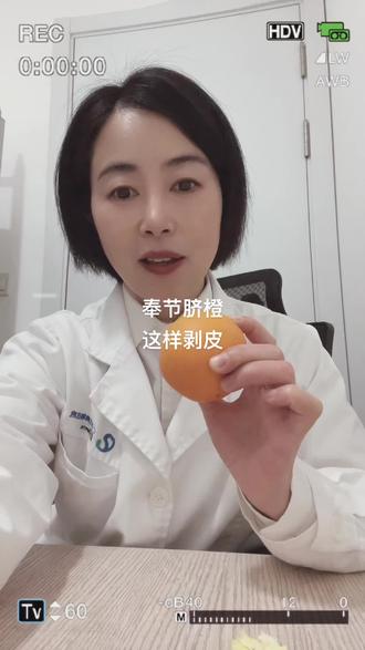 脐橙的皮,其实很好剥,不麻烦。#水果剥皮 #奉节脐橙 #白帝城 #刘备托孤 #夔门