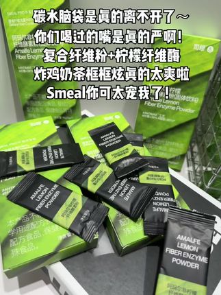 麻绳专挑细处断!命运戏弄大馋猪!一条诺丽果!给我快乐的不行了!#smeal诺丽果 #种草 #smeal #种草 #自用好物分享