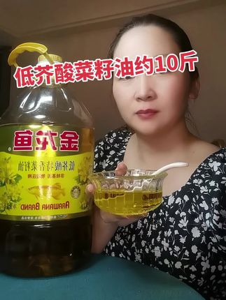 金龙鱼非转基因低芥酸菜籽油破价啦#菜籽油#金龙鱼#在家做美食#太香了#食用油