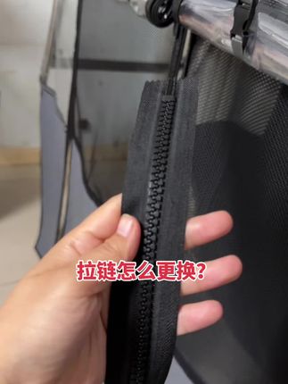 #三轮车雨帘拉链 #更换拉链 #三轮车雨帘拉链