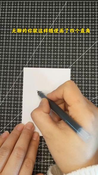 +1表情包这样画,一学就会#表情包#简笔画#一起学画画吧#儿童简笔画@抖音创作小助手 @DOU+小助手 @抖音小助手