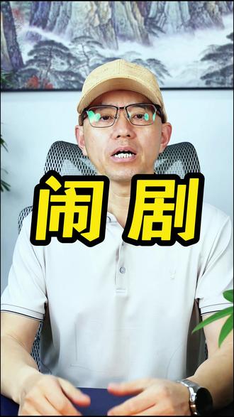 女子白嫖羽绒服后续:关键证据曝光,不止穿过一次,商家恐闭店 #认知觉醒 #创业 #心似烟火 #白嫖党